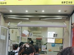 -易老大蛋烘糕(奎星楼总店)