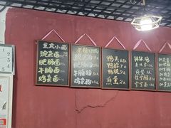 -丁丁猫重庆小面(徐州路店)