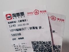 -万隆城市广场(龙阳大道店)