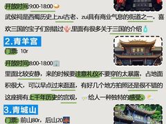 -成都杜甫草堂博物馆