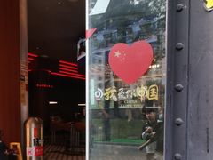 -人民咖啡馆(四行仓库店)