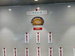 -红花点心局(护国寺店)
