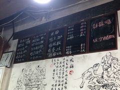 -丁丁猫重庆小面(徐州路店)