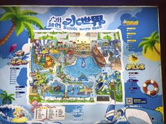 -广州融创水世界