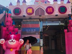 -猫咪博物馆(顶澳仔猫街店)