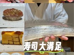 -镹·鱼料理  国产鱼使用店