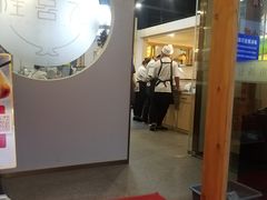 门面-隆喜元鱼汤包·海鲜(中联广场店)