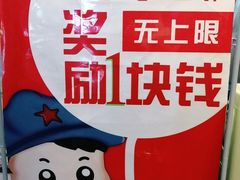 -老基地老火锅厂(大渡口店)