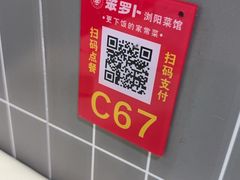 -笨罗卜浏阳菜馆(龙华鹏润达店)