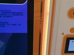 -环游嘉年华(广州-天河城店)