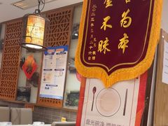 -福来居烤鸭店(天坛二店)