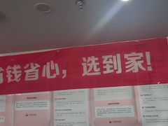 -天鹅到家·保姆月嫂育儿嫂(南开店)
