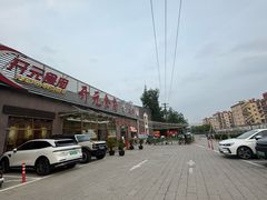 -开元食府(长兴路店)