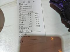-恋萍小吃(时代店)