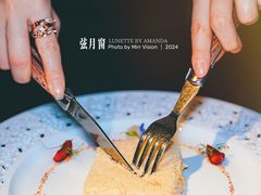 -弦月窗LUNETTE BY AMANDA(复兴路店)