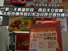 -沈阳铁西万象汇