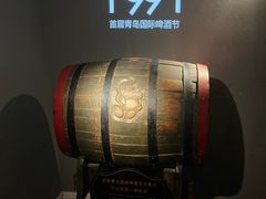 -青岛啤酒博物馆
