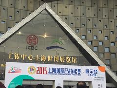 -东浩兰生上海世博展览馆