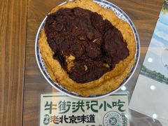 -牛街洪记小吃店(牛街店)