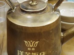 -郑件洋芋饭庄