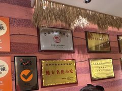 -再回首(西关木塔巷店)
