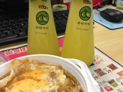 -72街荷叶饭(东方宝泰广场店)