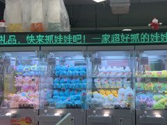 -幻物社(万象天地店)