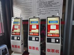 -烟台市博物馆