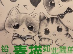 -西西弗书店&矢量咖啡(凯德晶萃广场店)