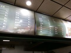 -谢继红26号牛肉汤(田家庵店)