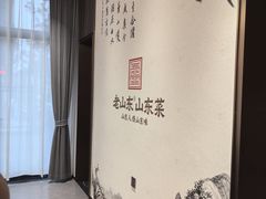 -老山东·山东菜(鲁菜名店)