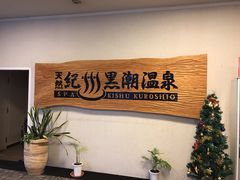 -黑潮市场