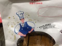 -百年义利(朝内南小街店)