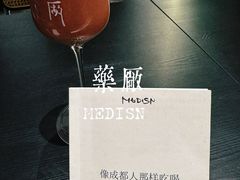 -MEDISN·药厂