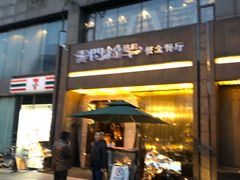 门面-云门锦翠(商鼎国际店)