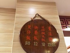 -正德顺順德雙皮奶(中信店)