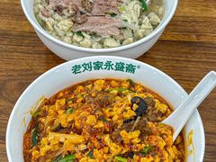 -老刘家永盛斋·传统泡馍(东关南街店)