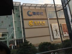 -COSTA COFFEE(深圳中洲店)