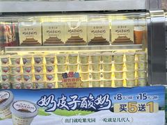 -紫光园清真北京小吃(广渠门内店)