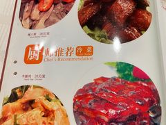 -翠亭酒家(山西南路店)