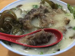 -宋老三苏肉羊肉汤老店