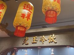 -朱光玉火锅馆·太原旗舰(钟楼街店)