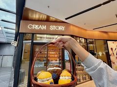 -CREAM STORY意大利手工冰淇淋&甜品(万象前海店)