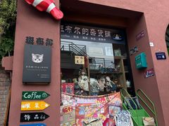 -大理床单厂艺术区