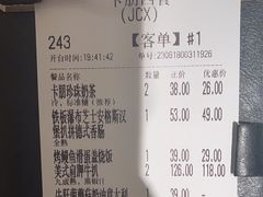 -卡朋西餐(较场西路店)