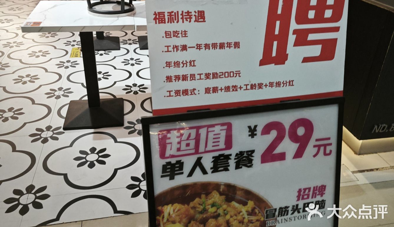 成都冒烤鸭