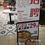 成都冒烤鸭