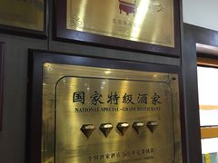 -力力豆花庄(广渠门店)