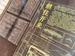-华农酸奶文化馆