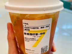 -7分甜(钟楼龙湖店)